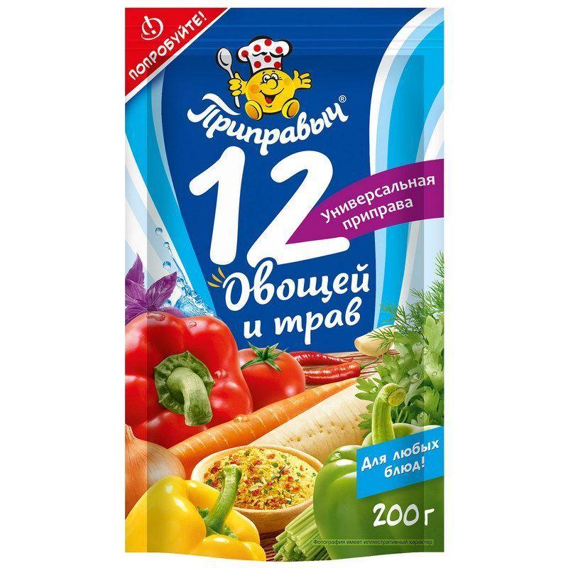 Приправа универсальная "12 Овощей и Трав" Приправыч 200 гр х 5 шт