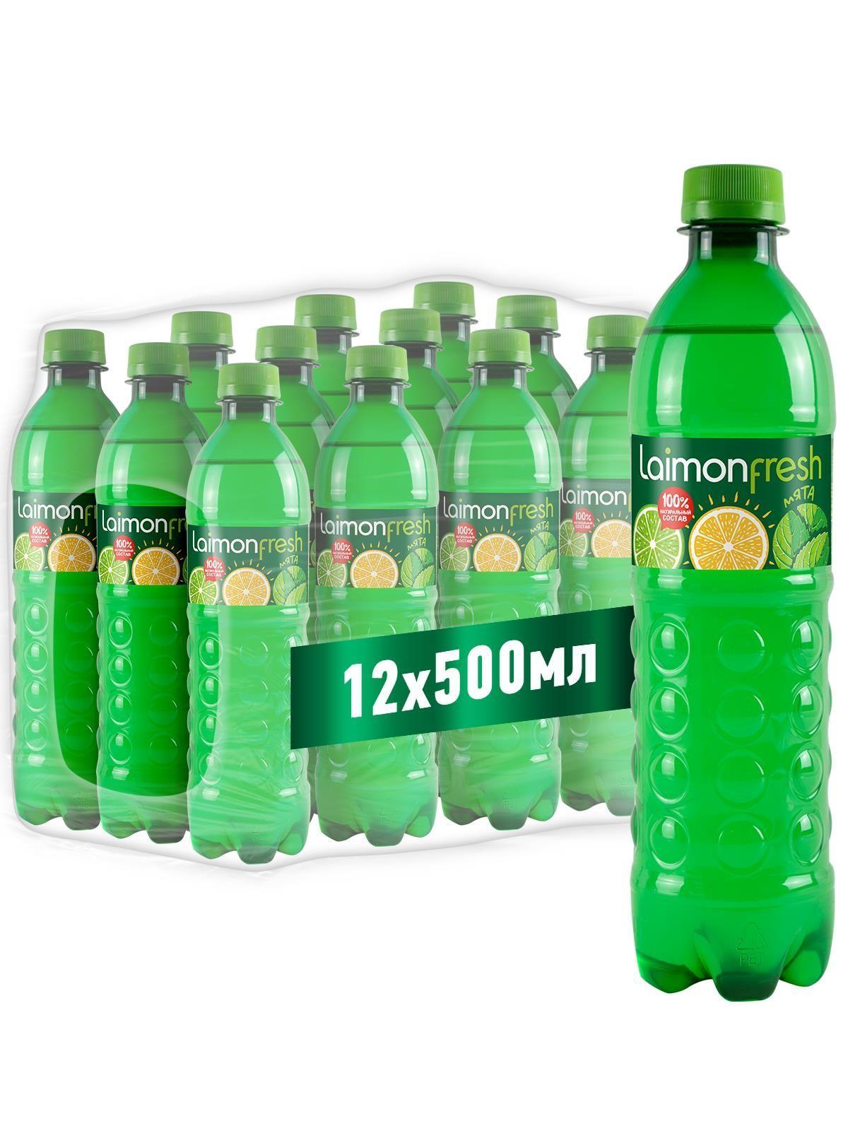 Laimon fresh, среднегазированный напиток 0,5 л.х 12 шт.