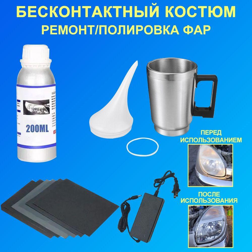 https://cdn1.ozone.ru/s3/multimedia-z/6735201119.jpg