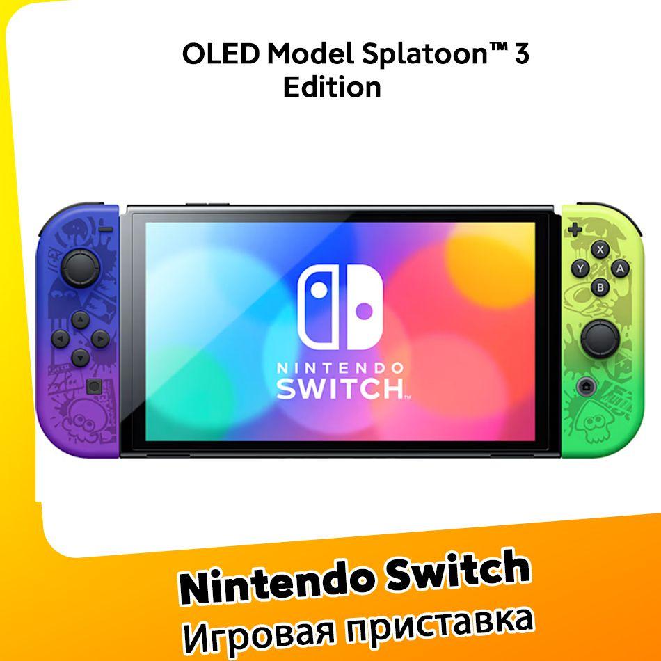 Эта система Nintendo Switch OLED Splatoon 3 приобретает совершенно новый облик по сравнению с новой игрой Splatoon 3