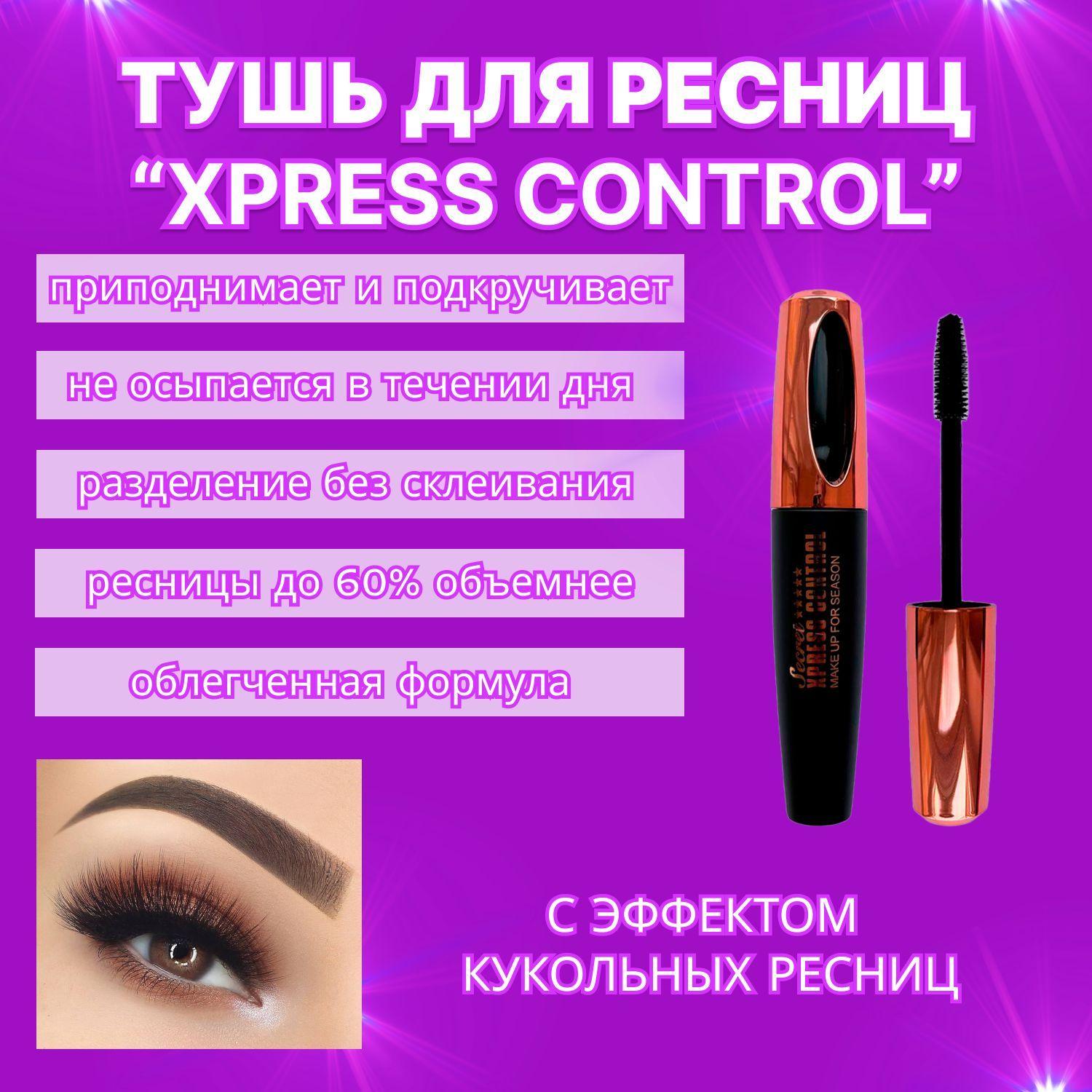 https://cdn1.ozone.ru/s3/multimedia-z/6779152151.jpg