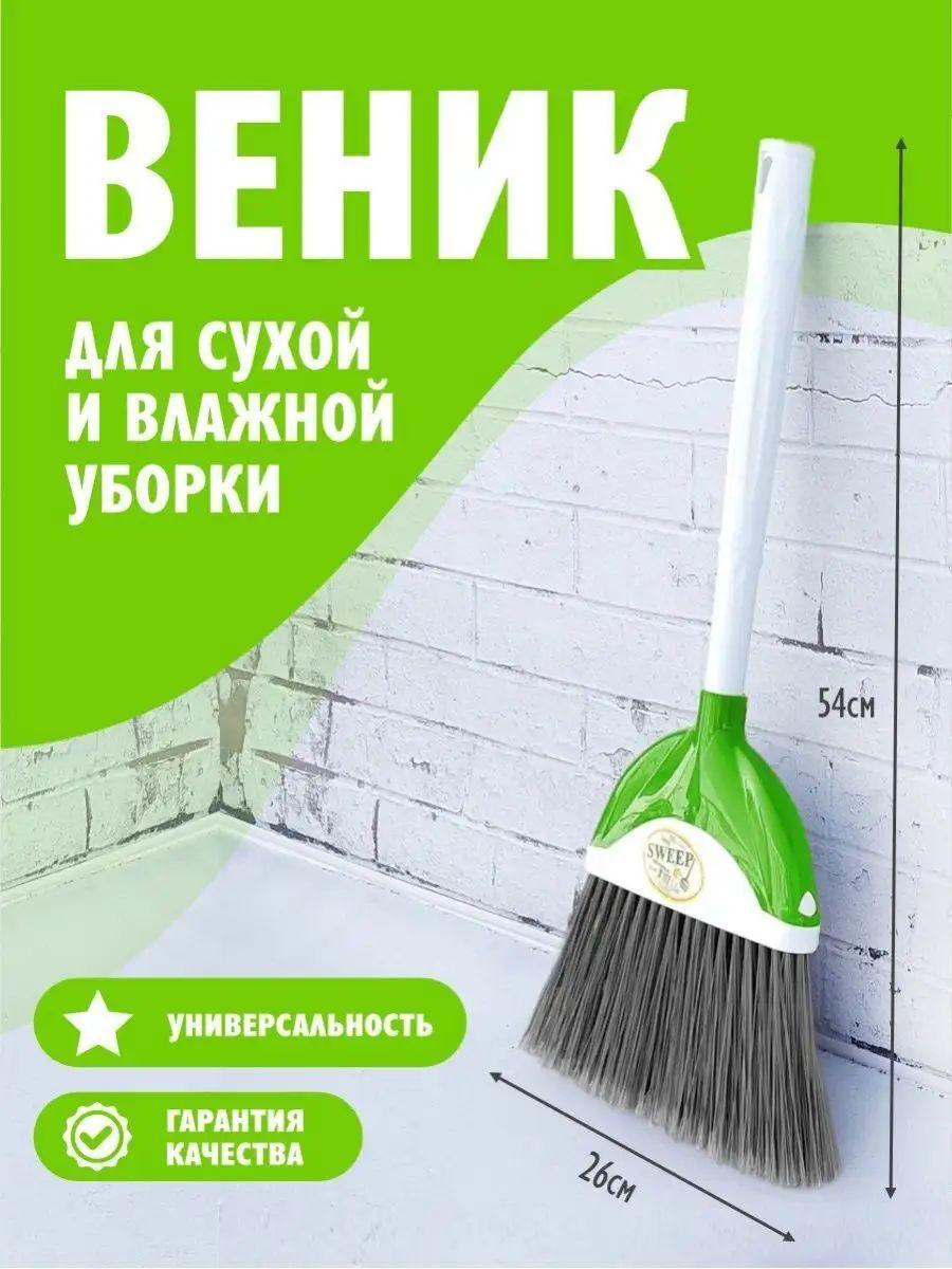 Веник Elfplast "Sweep"садовый 356 со съемной ручкой для любой поверхности