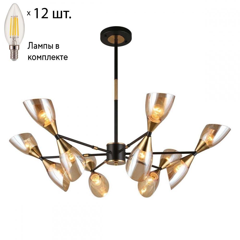 Люстра на штанге с лампочками Omnilux OML-66807-12+Lamps