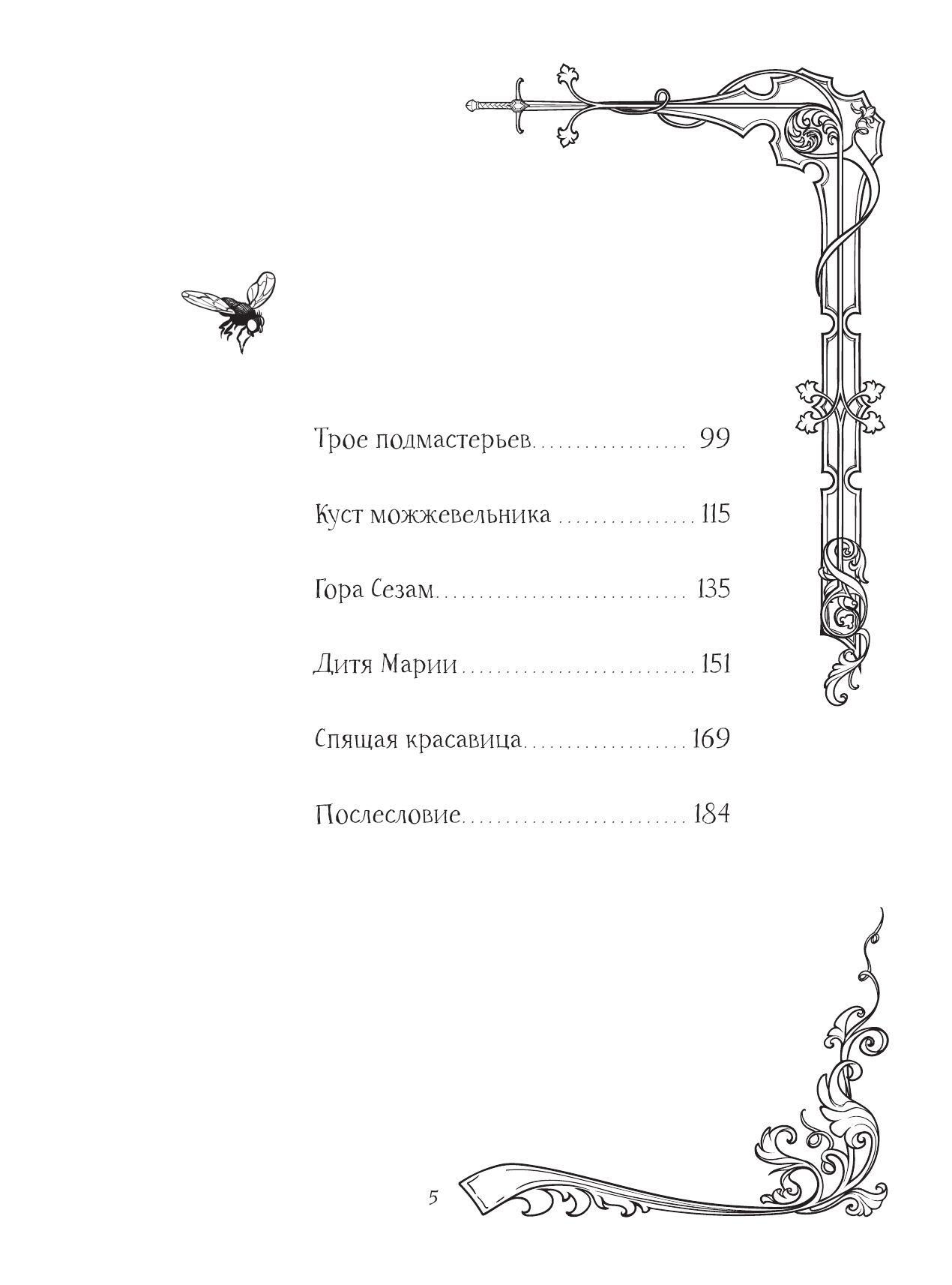 https://cdn1.ozone.ru/s3/multimedia-z/6846182351.jpg