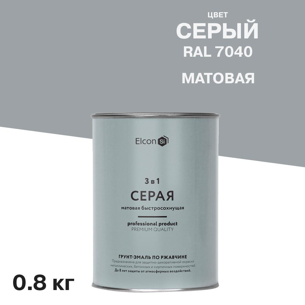 Грунт-эмаль по ржавчине 3в1 Elcon cерая RAL 7040 матовая 0,8 кг