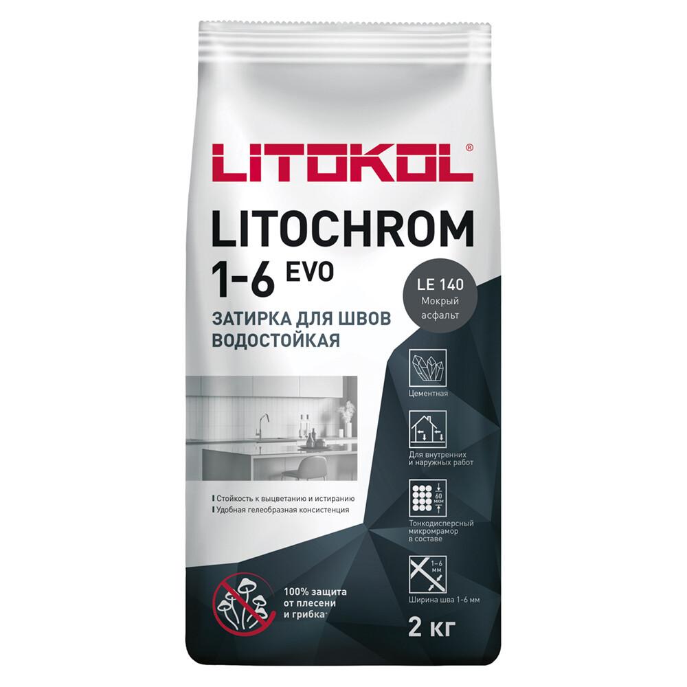 Затирка цементная Litokol Litochrom 1-6 EVO LE.140 мокрый асфальт 2 кг