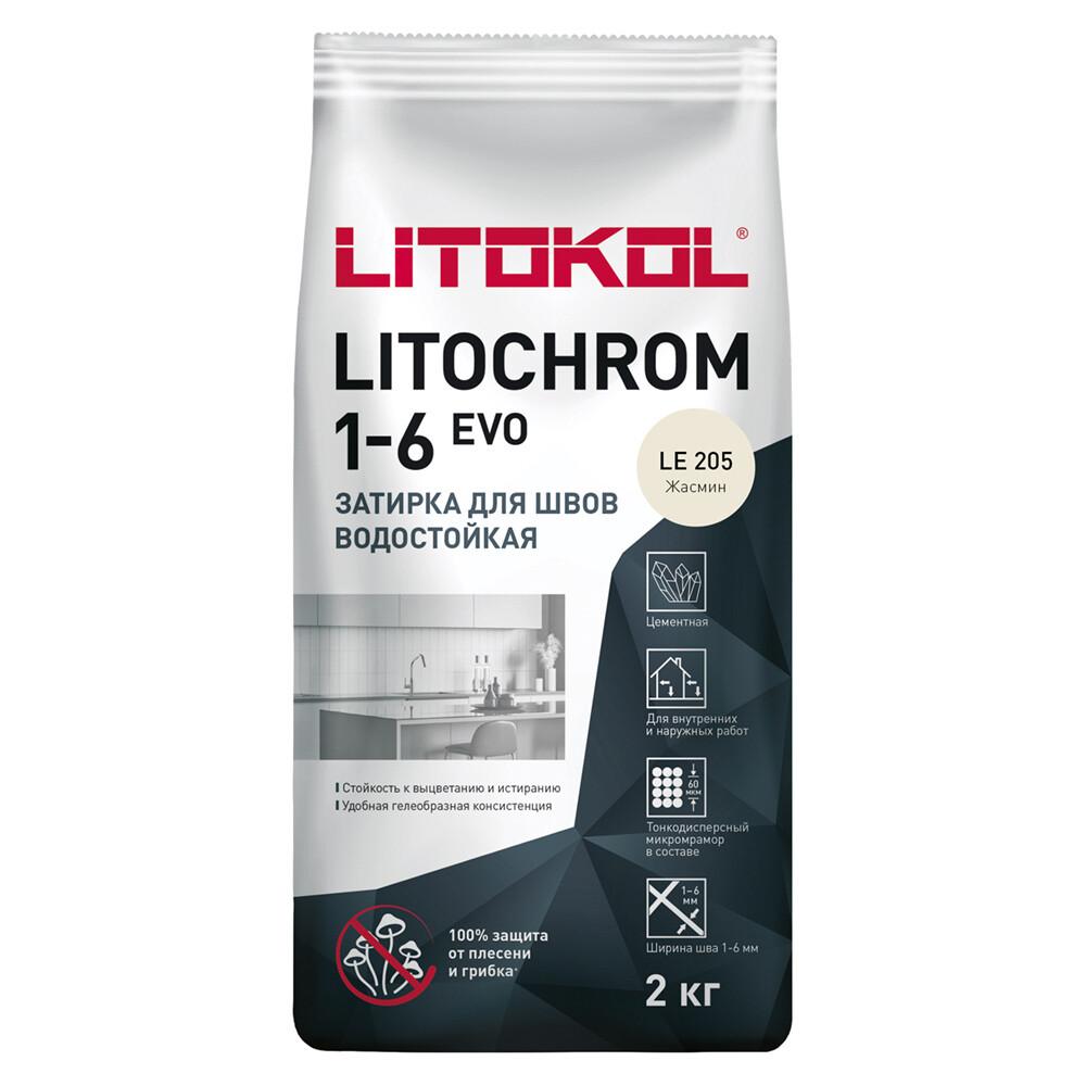 Затирка цементная Litokol Litochrom 1-6 EVO LE.205 жасмин 2 кг