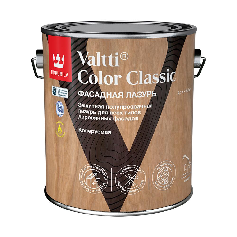 Антисептик Tikkurila Valtti Color Classic декоративный для дерева бесцветный 2,7 л