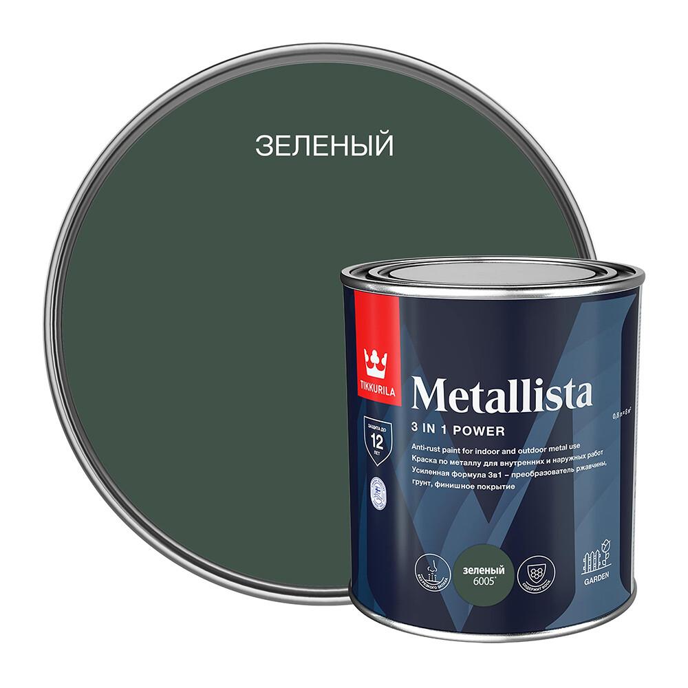 Краска по ржавчине Tikkurila Metallista зеленая гладкая глянцевая 0,8 л