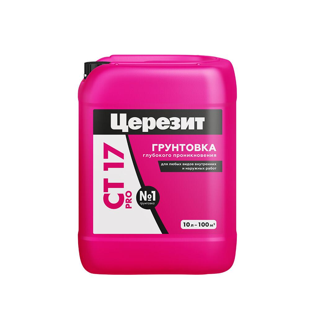 Грунт Церезит СТ17 PRO 10 л