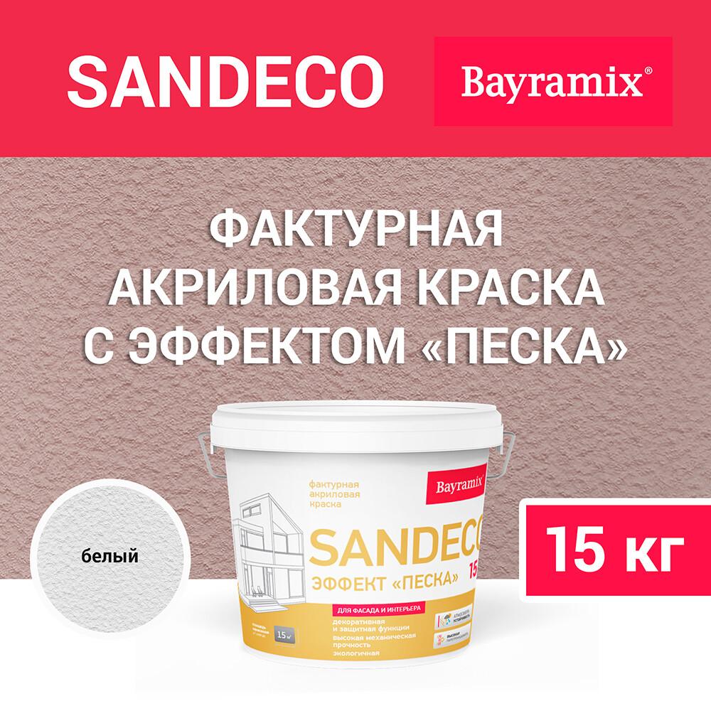 Штукатурка декоративная Bayramix Sandeco sd 001 белая 15 кг