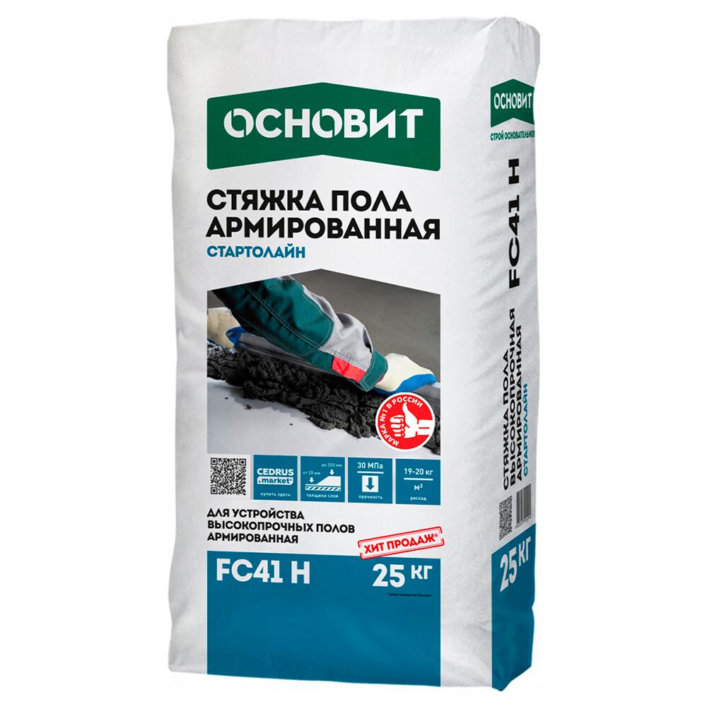 Ровнитель (стяжка пола) первичный Основит Стартолайн FC41H 25 кг