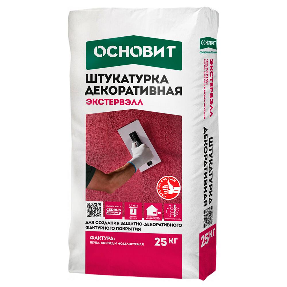 Штукатурка декоративная Основит Экстервэлл Короед 2,5 мм под покраску 25 кг