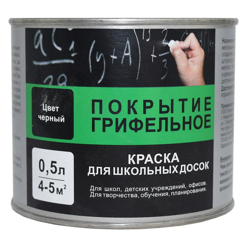 Краска для школьных досок акриловая Радуга ВДАК-1170 черная матовая 0,5 л