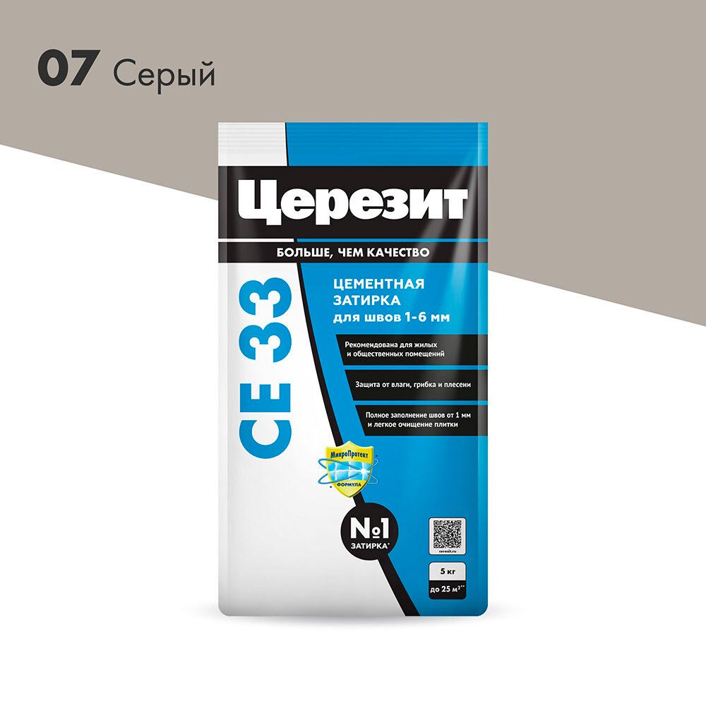 Затирка цементная Церезит CE 33 comfort 07 серая 5 кг