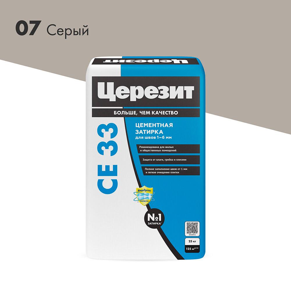 Затирка цементная Церезит CE 33 comfort 07 серая 25 кг