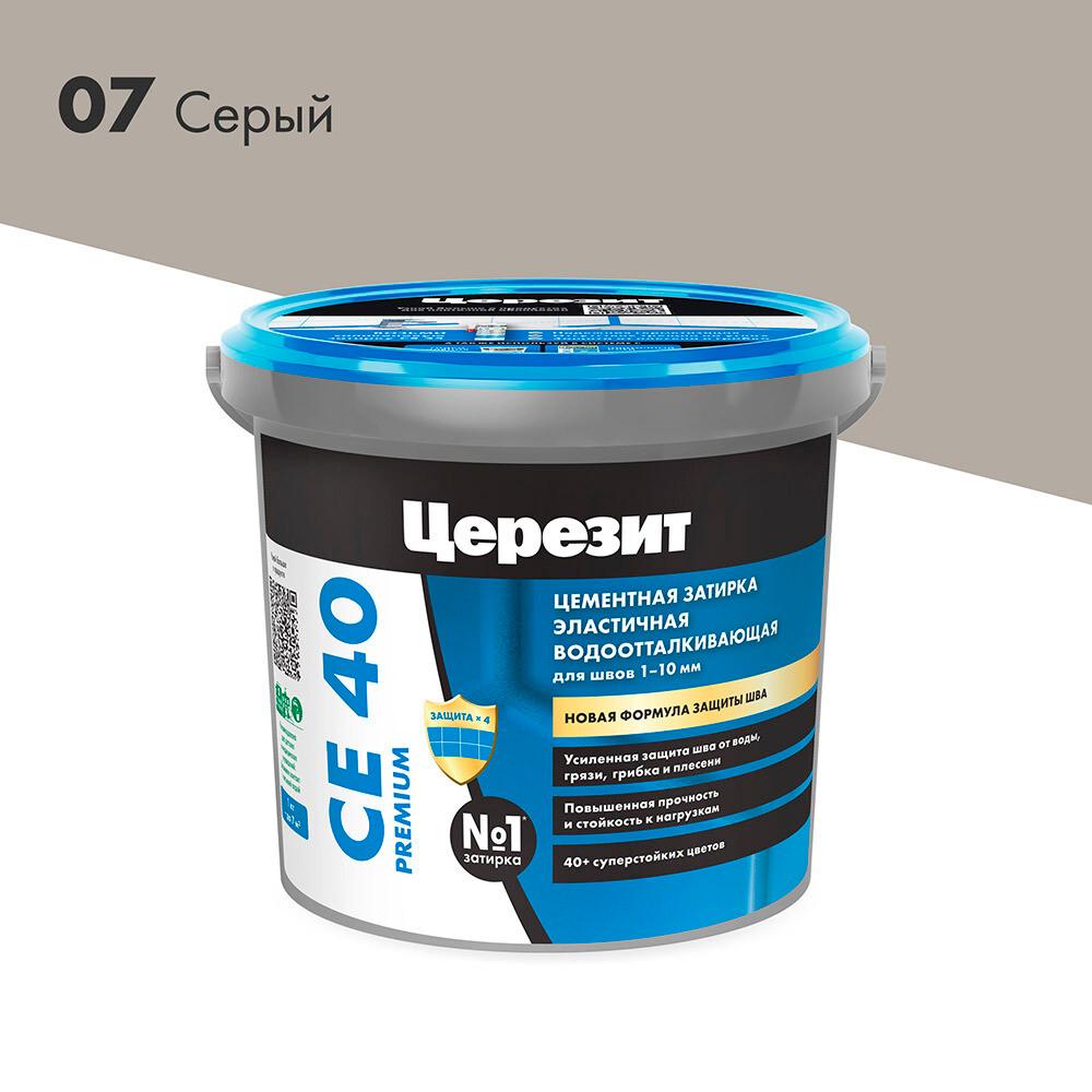 Затирка цементная Церезит CE 40 aquastatic 07 серая 1 кг