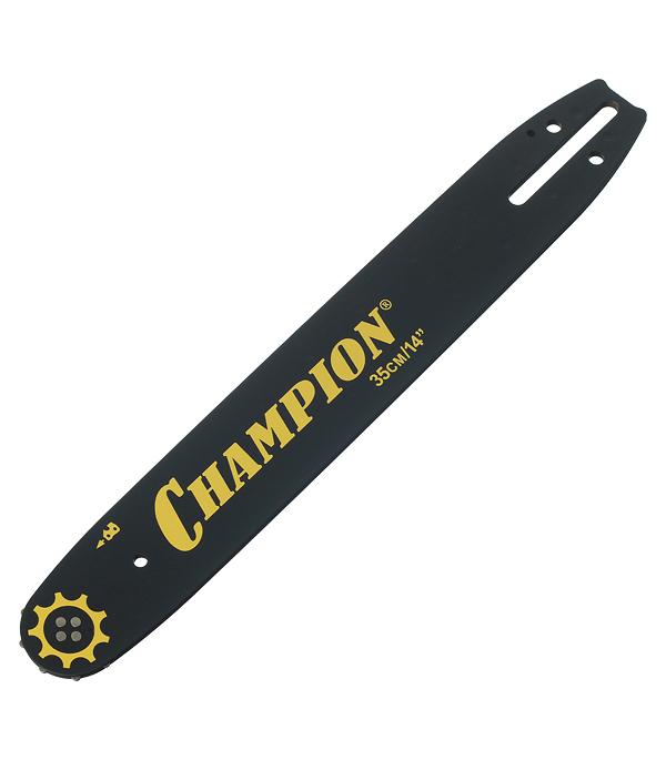 Шина Champion 14" шаг 3/8" паз 1,3 мм 52 звена (952900)