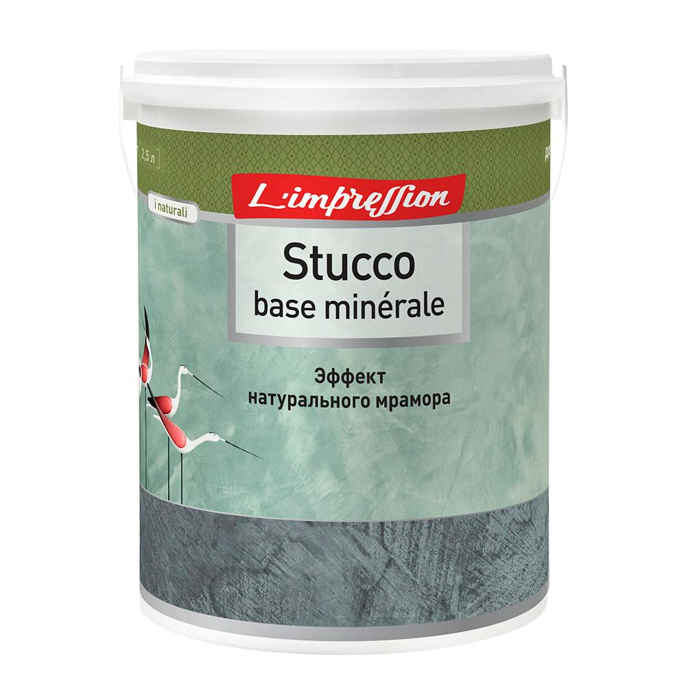 Штукатурка декоративная L'impression Stucco base minerale эффект венецианской штукатурки белая 4 кг