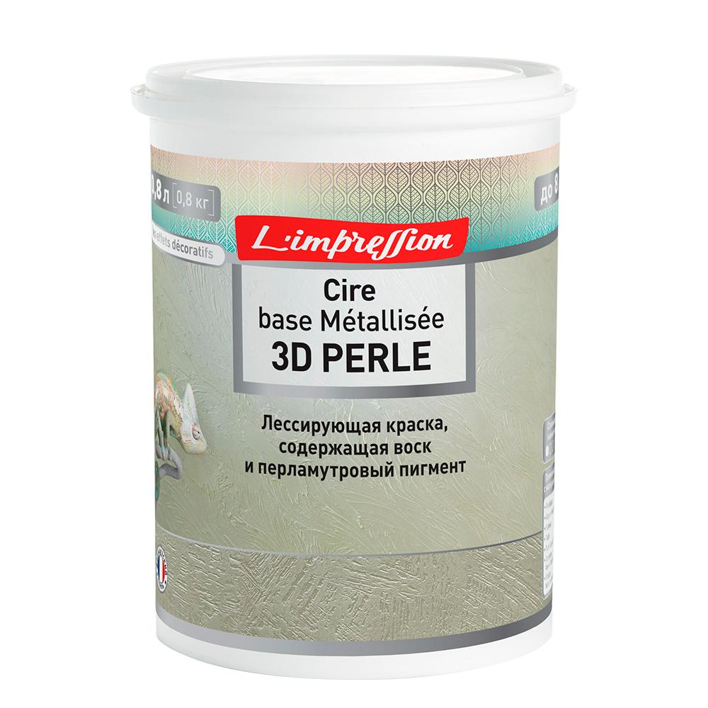 Краска лессирующая L'impression Cire base Metallisee 3D Perle с эффектом патины бежевая 0,8 л