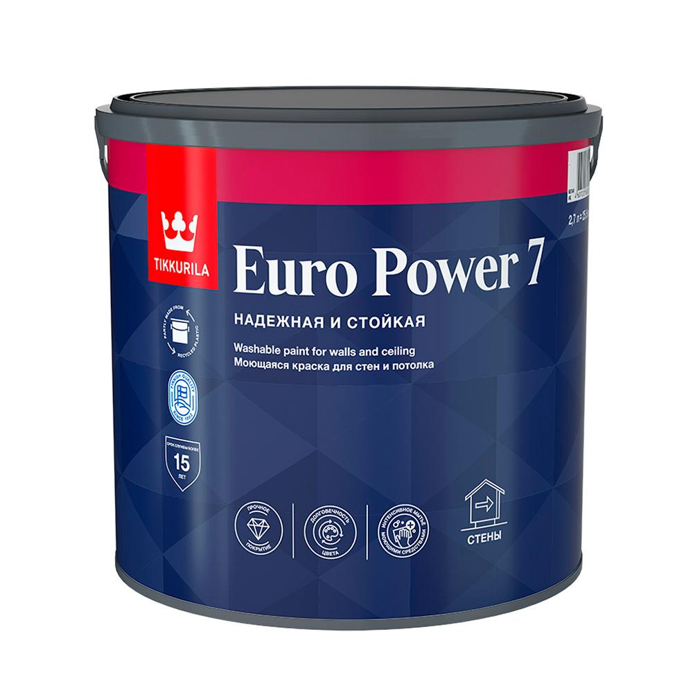 Краска моющаяся Tikkurila Euro Power 7 база С бесцветная 2,7 л