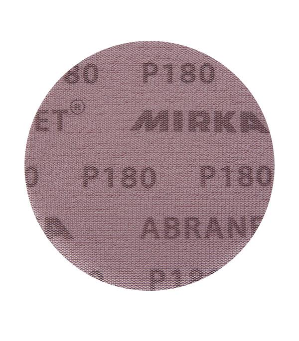 Диск шлифовальный Mirka Abranet d125 мм P180 на липучку сетчатая основа (5 шт.)