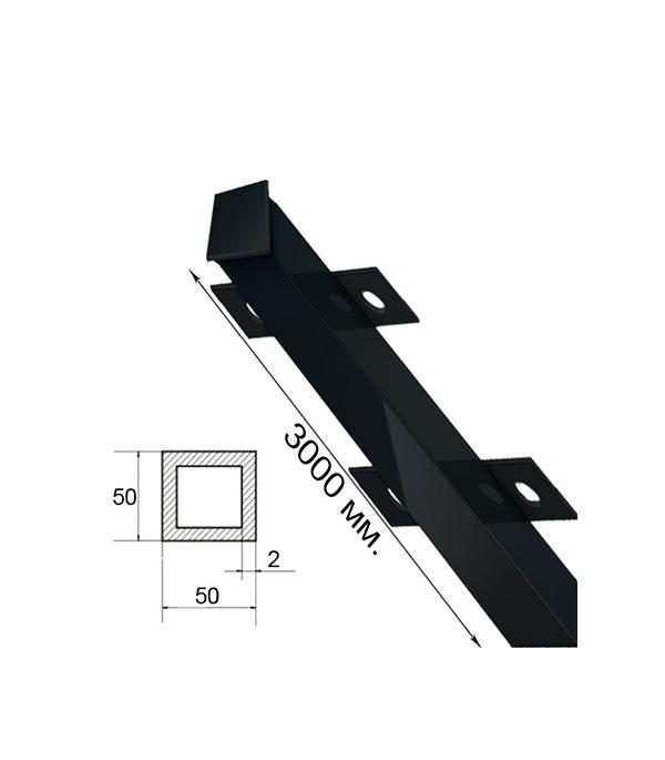Столб для забора усиленный 50х50х2 мм 3 м с планками грунт черный