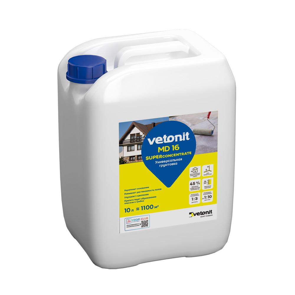 Грунт Vetonit MD16 Superconcentrate 10 л концентрат 1:10