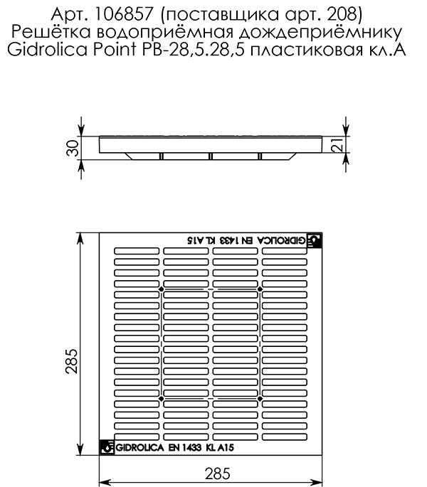 https://cs.petrovich.ru/image/182971/original.jpg