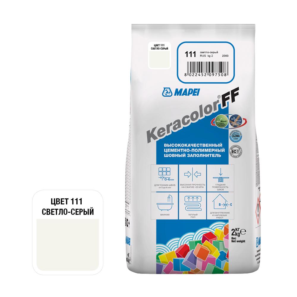 Затирка цементная Mapei Keracolor FF 111 светло-серая 2 кг