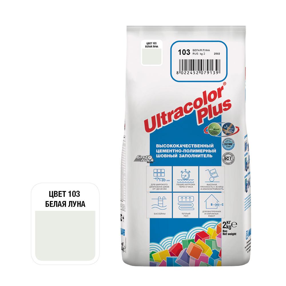 Затирка цементная Mapei Ultracolor Plus 103 белая луна 2 кг