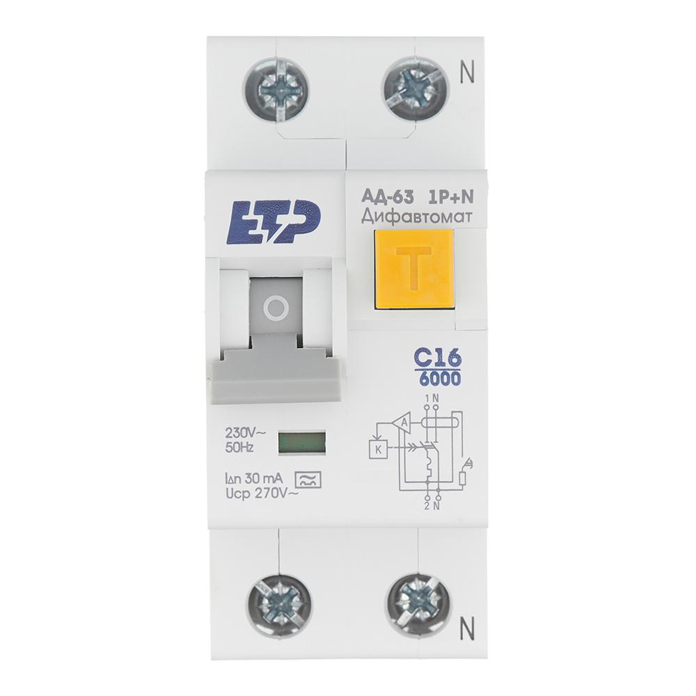 Автомат дифференциальный ETP АД-63 16А 30 мА 1P+N тип A 6 кА компактный (19053)