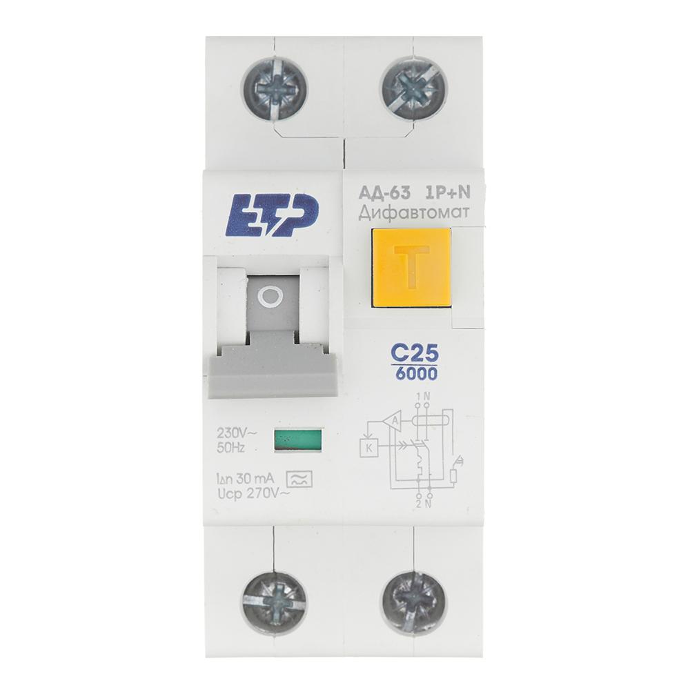 Автомат дифференциальный ETP АД-63 25А 30 мА 1P+N тип A 6 кА компактный (19055)
