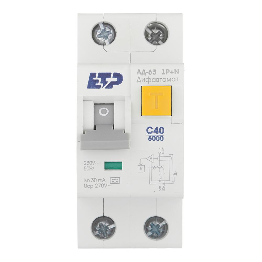 Автомат дифференциальный ETP АД-63 40А 30 мА 1P+N тип A 6 кА компактный (19057)