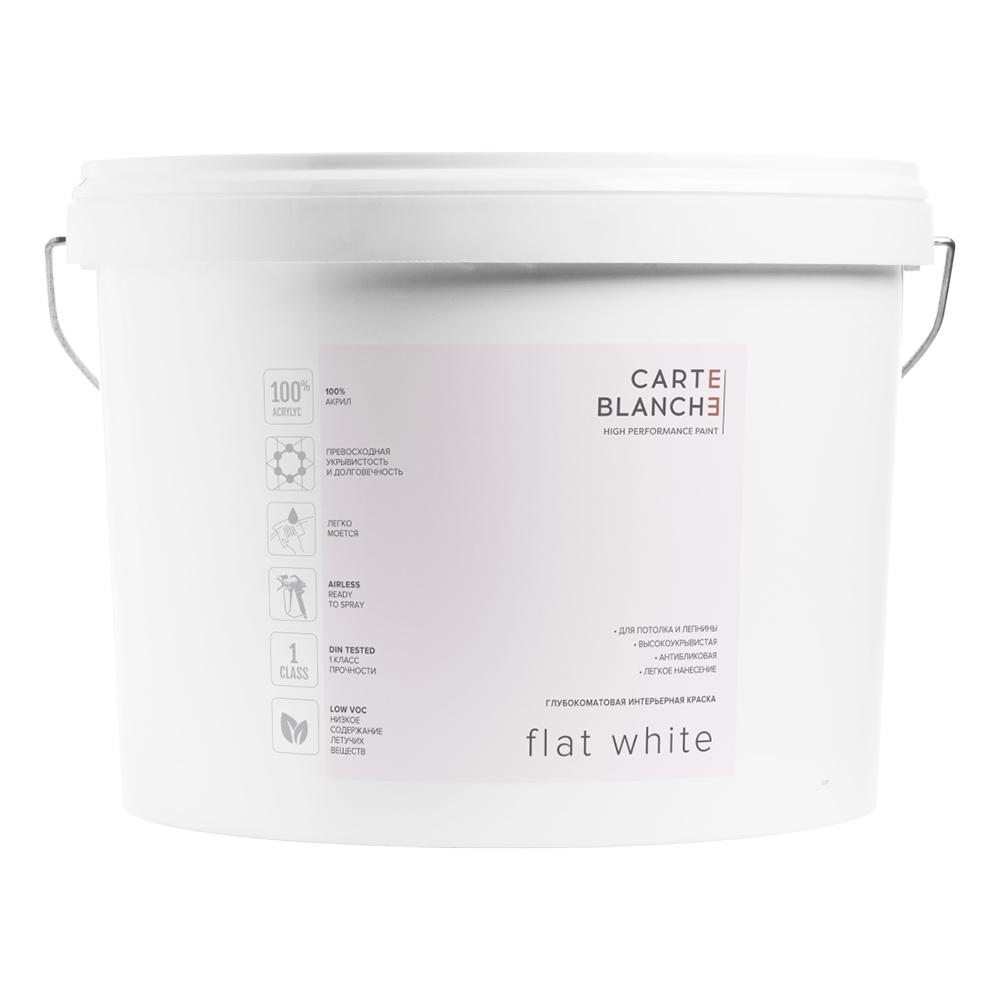 Краска для потолка Carte Blanche Flat White база С бесцветная 8,1 л