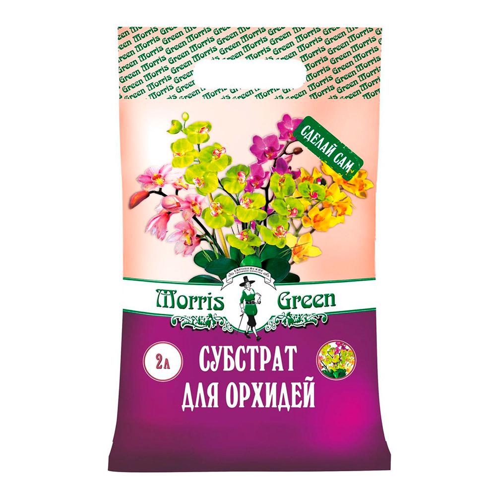 Субстрат Morris Green для орхидей 2 л