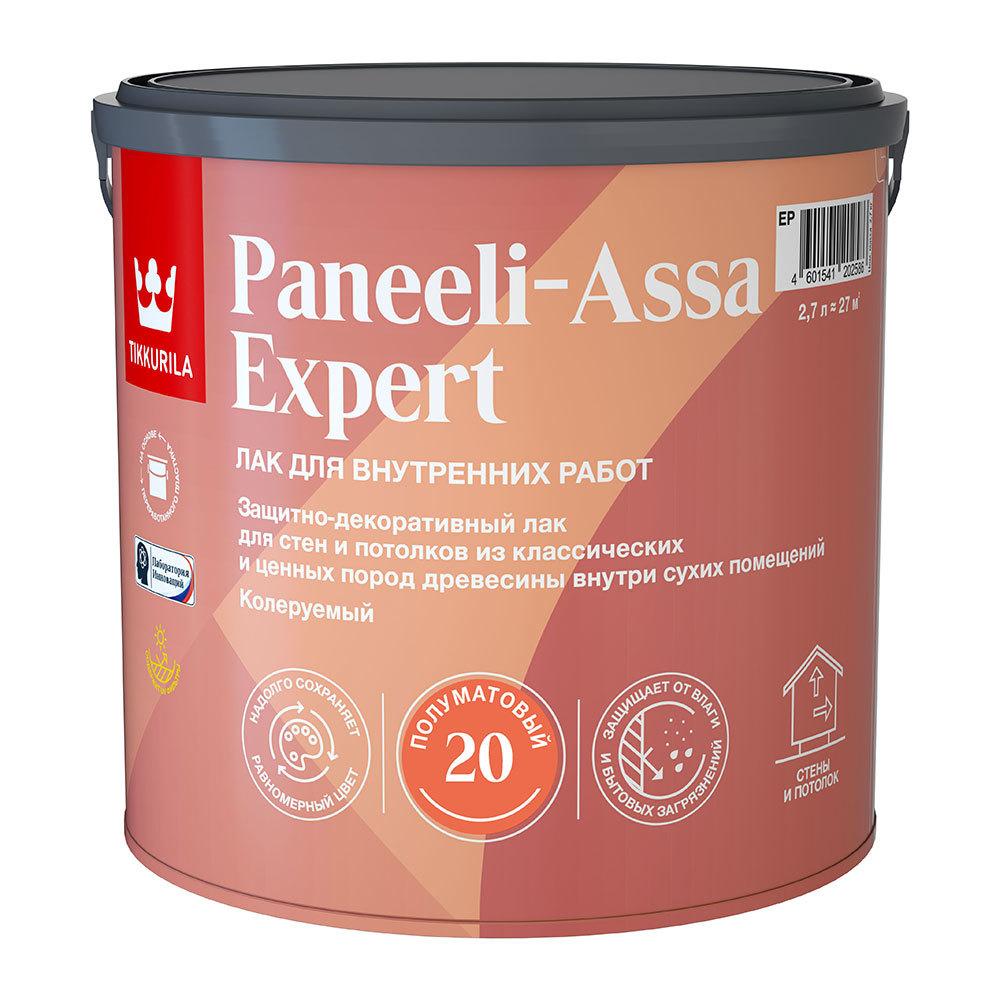 Лак акриловый интерьерный Tikkurila Paneeli-Assa Expert основа EP бесцветный 2,7 л полуматовый