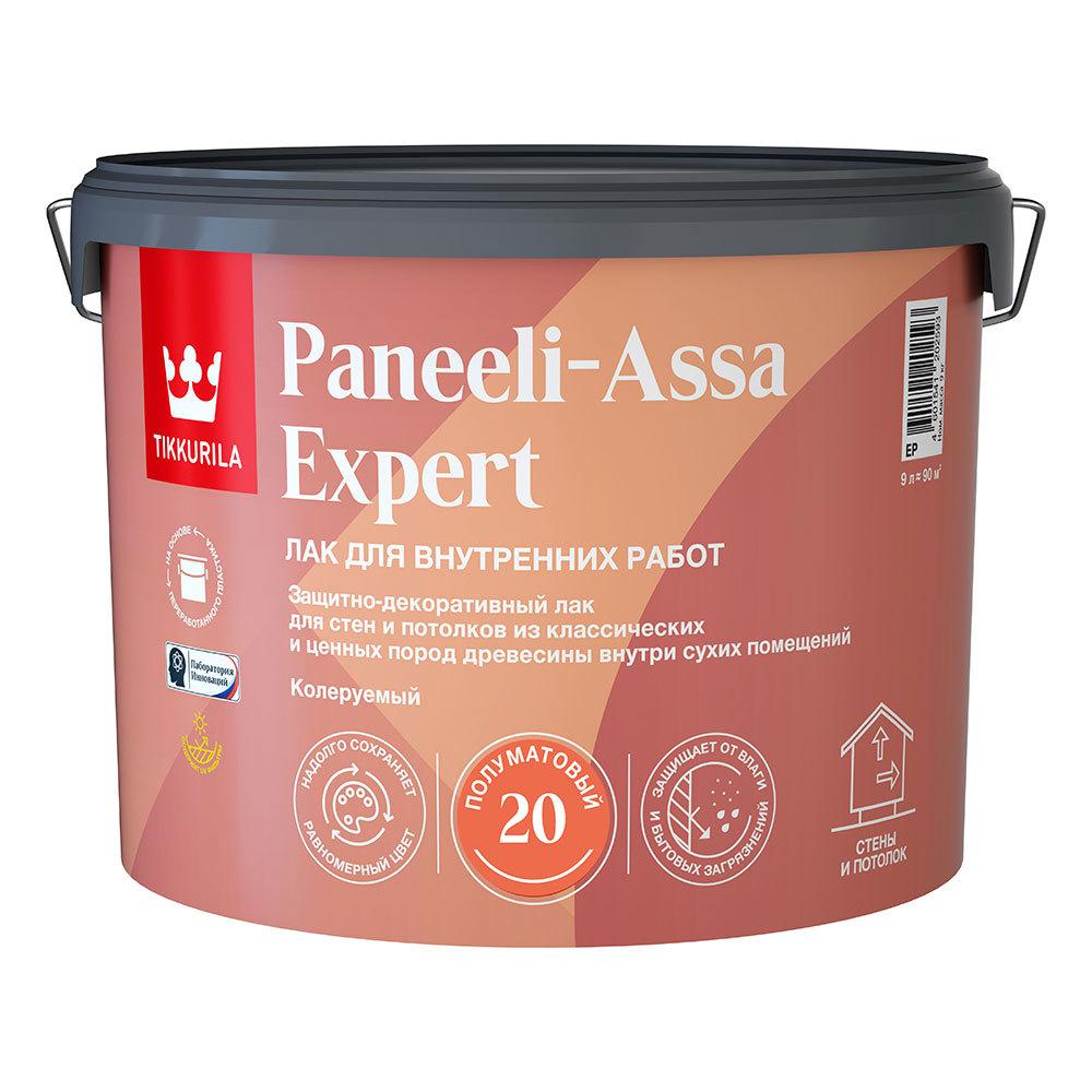 Лак акриловый интерьерный Tikkurila Paneeli-Assa Expert основа EP бесцветный 9 л полуматовый