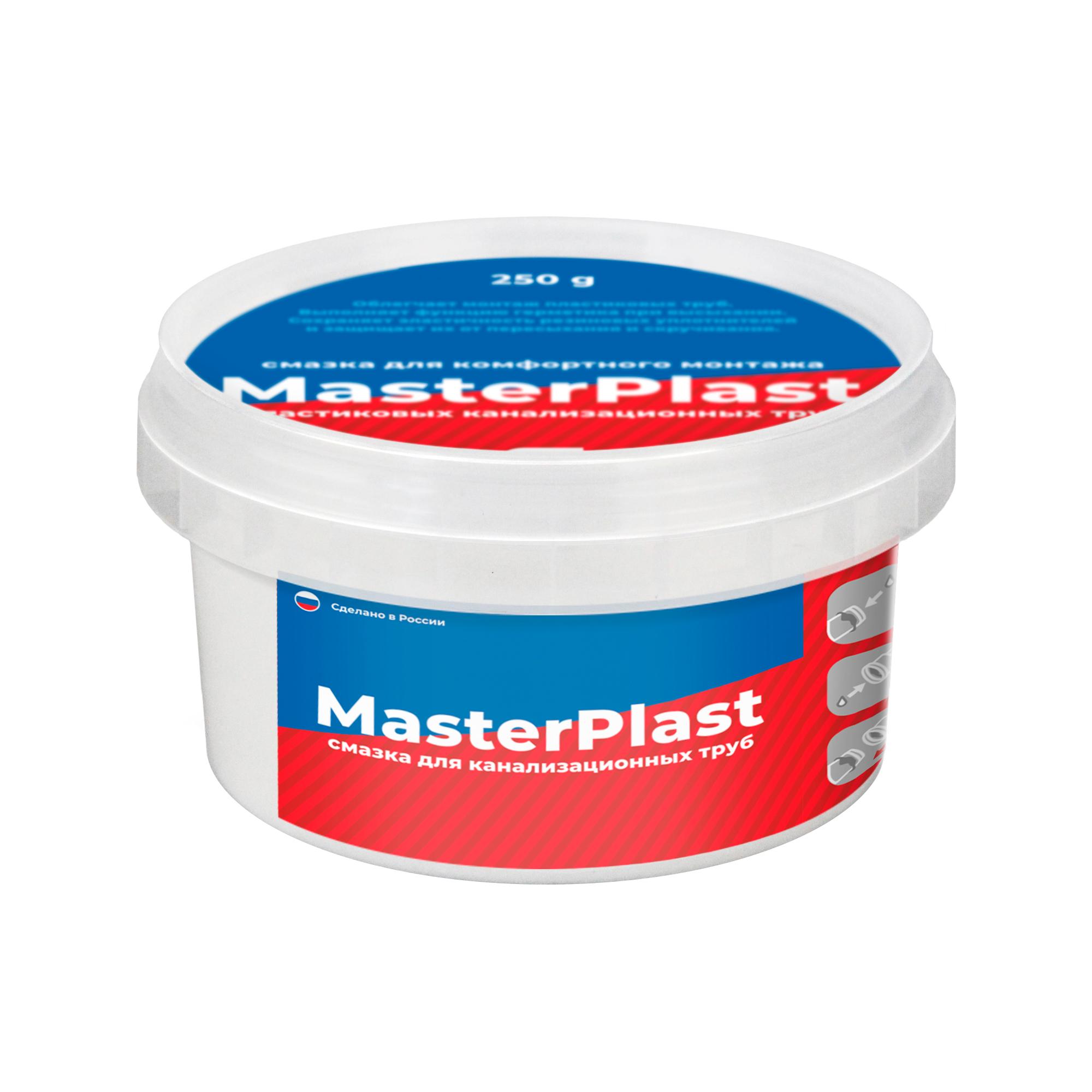 Смазка сантехническая MasterPlast 250 г