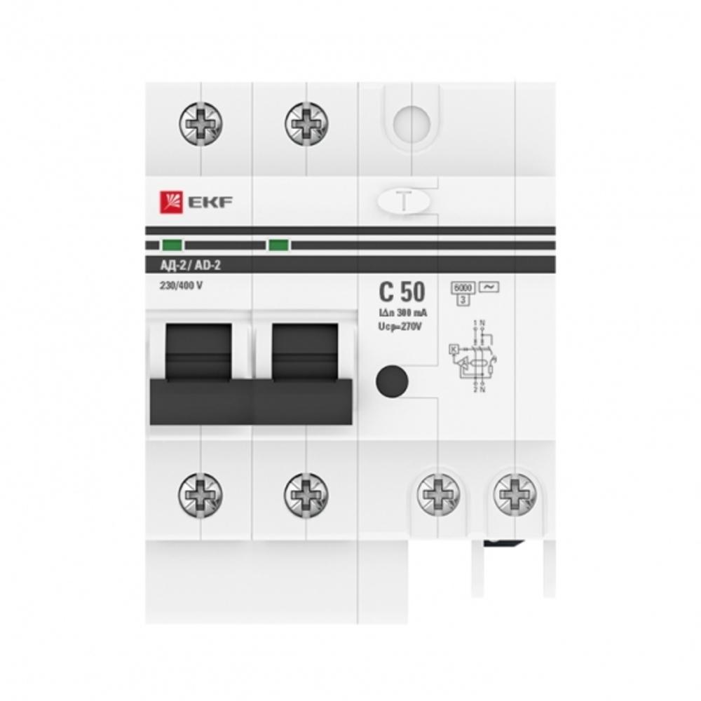 Автомат дифференциальный EKF PROxima АД-2 50А 300 мА 2P тип AC 6 кА (DA2-6-50-300-pro)