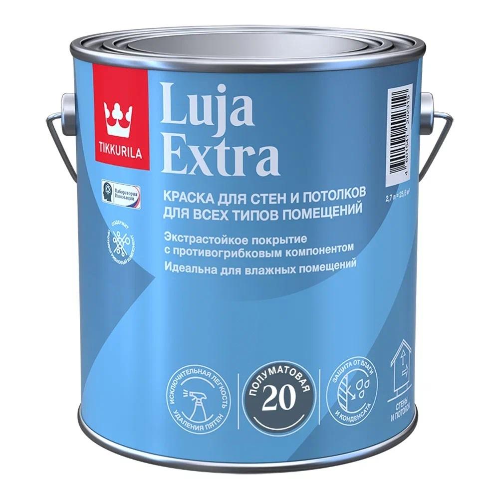 Краска моющаяся Tikkurila Luja Extra полуматовая база С бесцветная 2,7 л