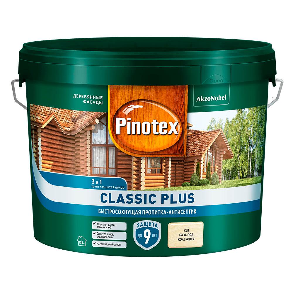 Антисептик Pinotex Classic Plus 3 в 1 декоративный для дерева бесцветный 9 л