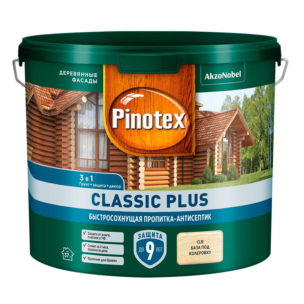 Антисептик Pinotex Classic Plus 3 в 1 декоративный для дерева бесцветный 2,5 л