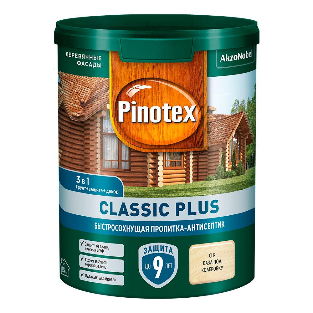 Антисептик Pinotex Classic Plus 3 в 1 декоративный для дерева бесцветный 0,9 л