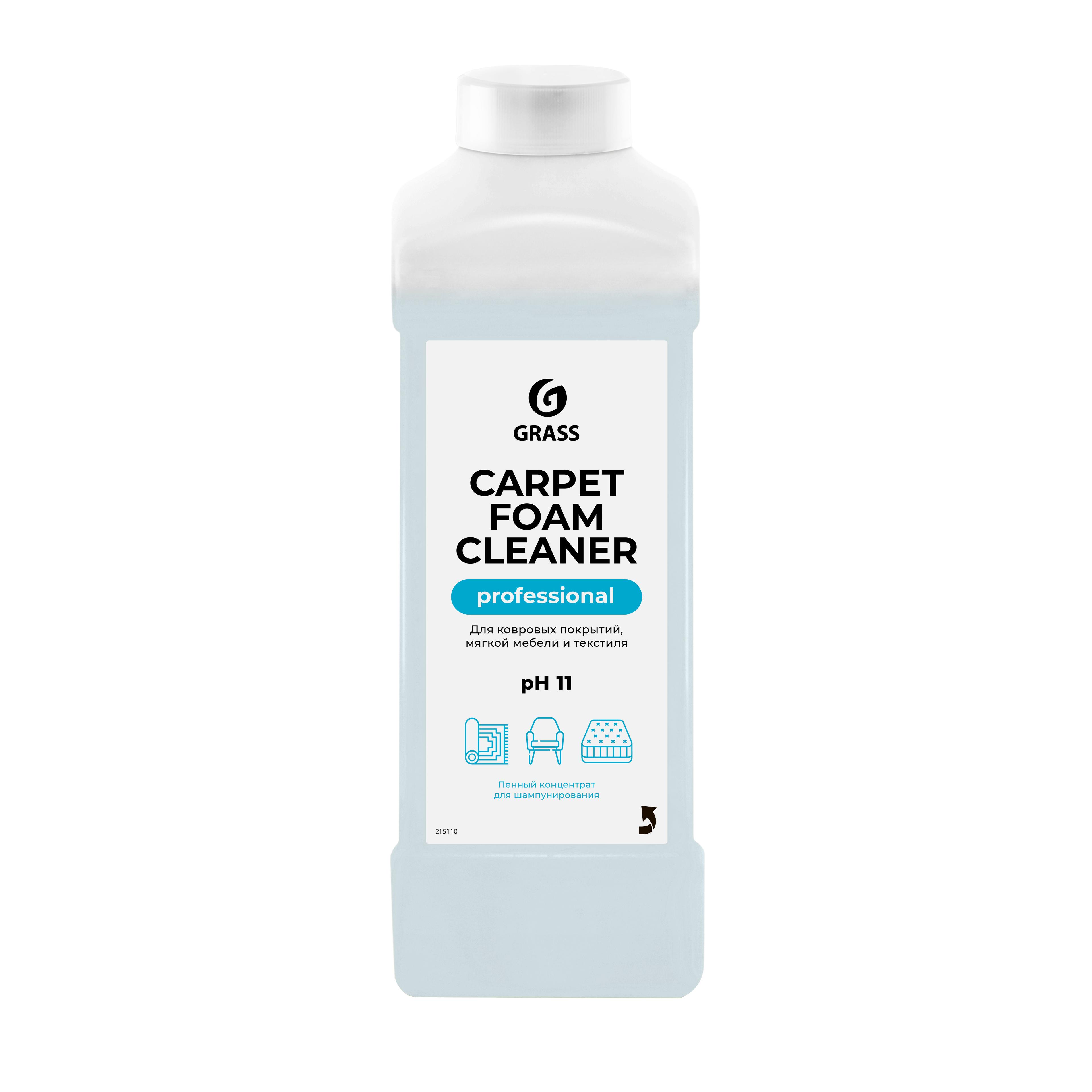 Средство Grass Carpet Foam Cleaner для чистки ковровых покрытий 1 л