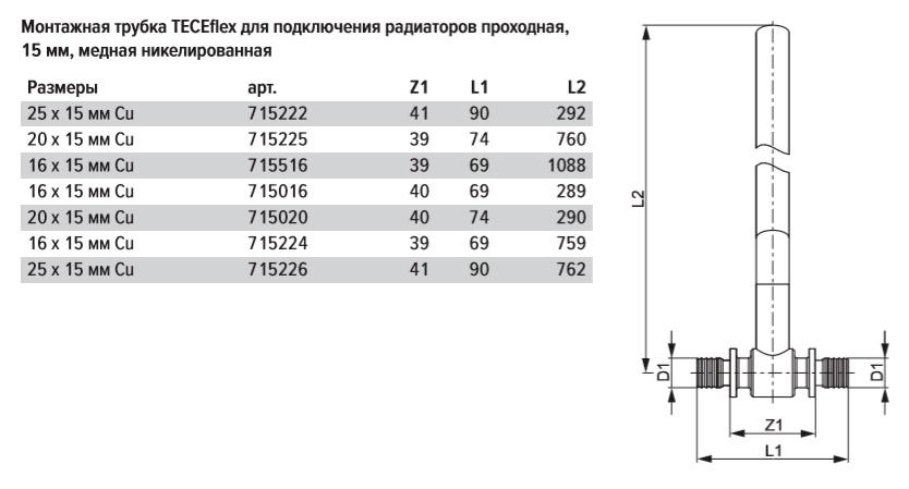 https://cs.petrovich.ru/image/31275316/original.jpg