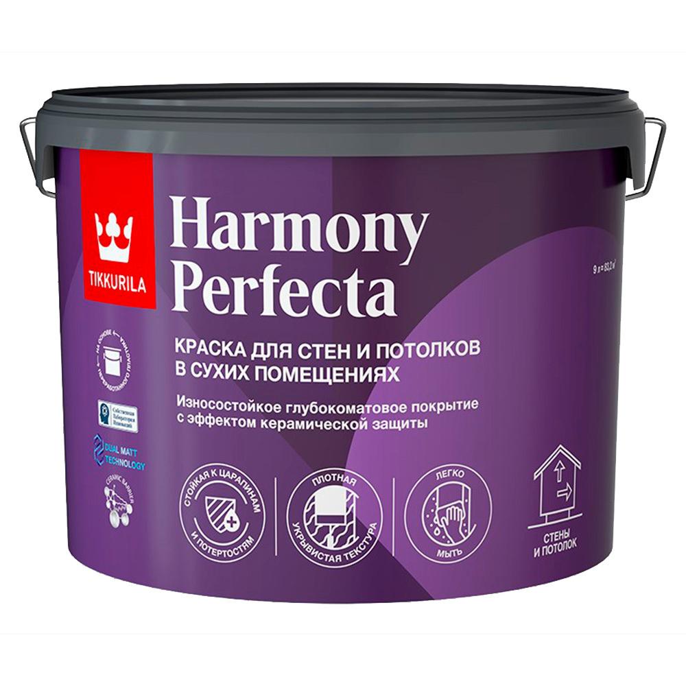 Краска моющаяся Tikkurila Harmony Perfecta база А белая 9 л