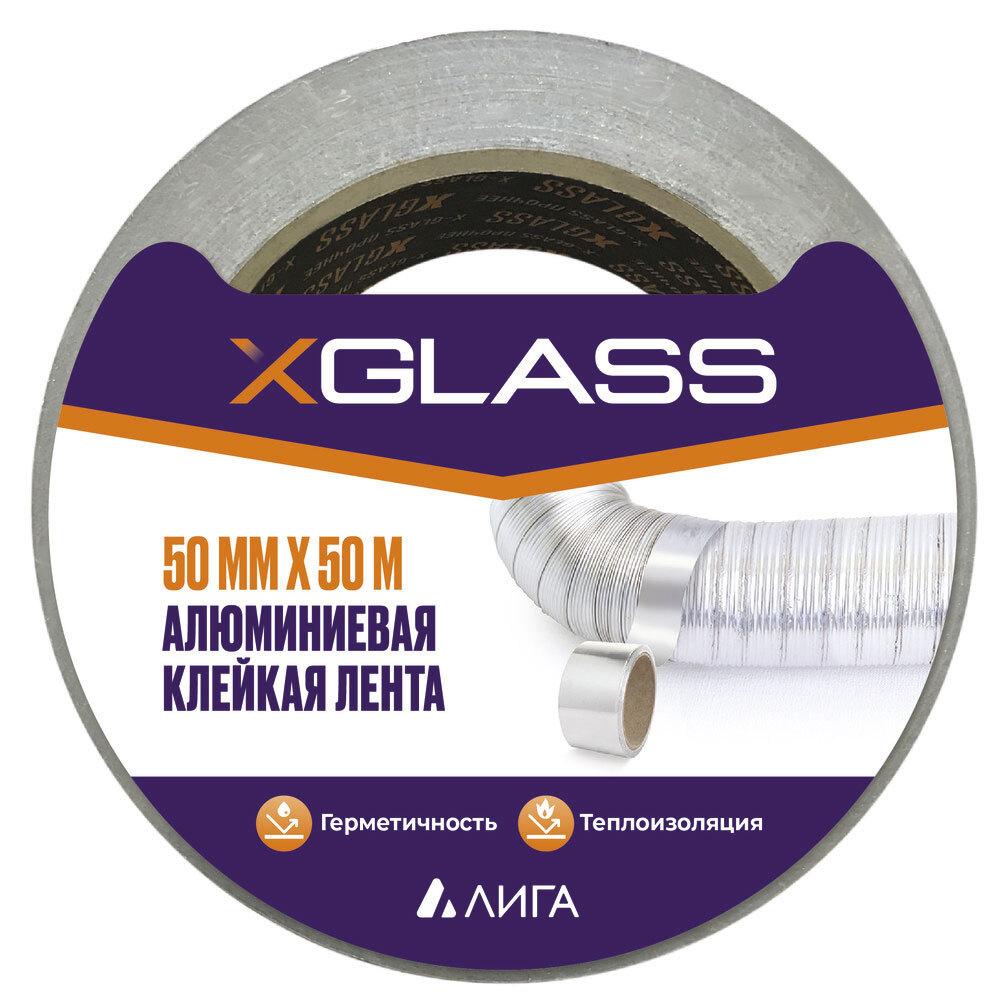 Лента монтажная X-Glass алюминиевая 50 мм 50 м серебро