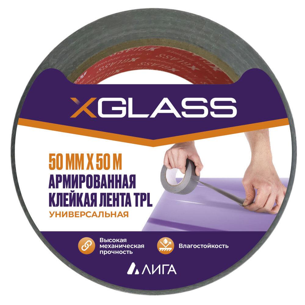 Лента монтажная X-Glass ТПЛ армированная 50 мм 50 м серая