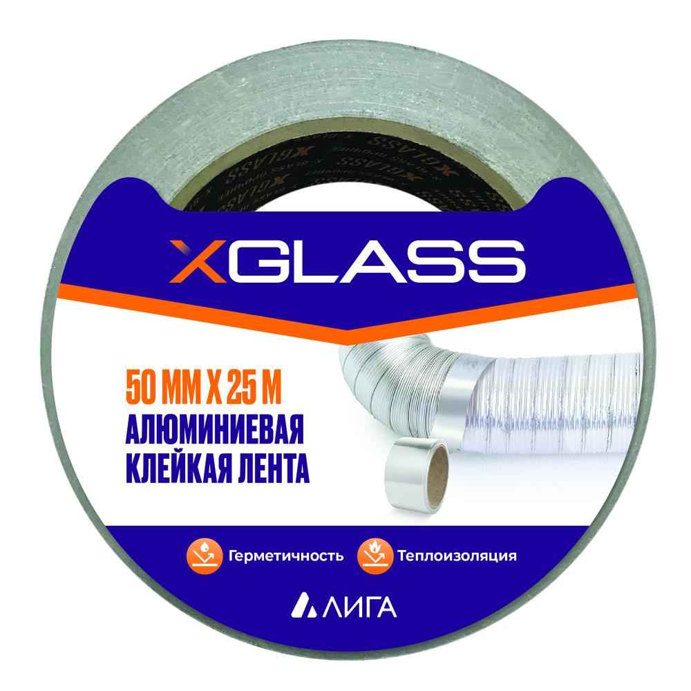 Лента монтажная X-Glass алюминиевая 50 мм 25 м серая